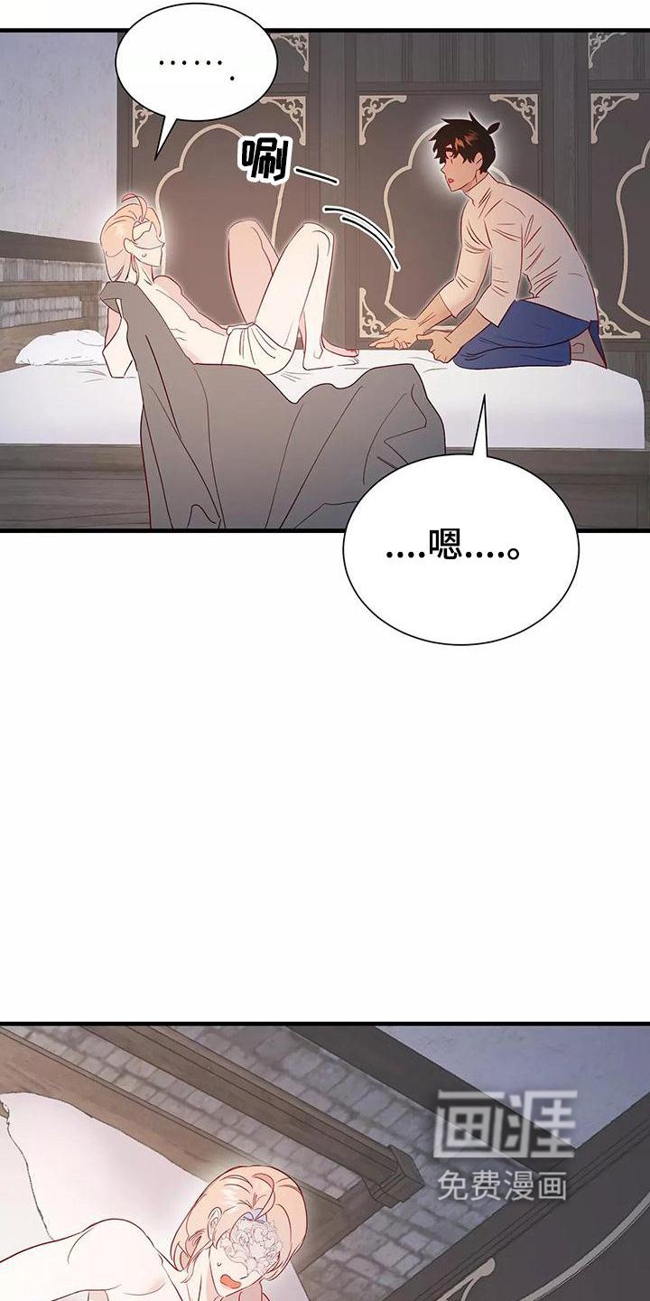 第75章：你醒了