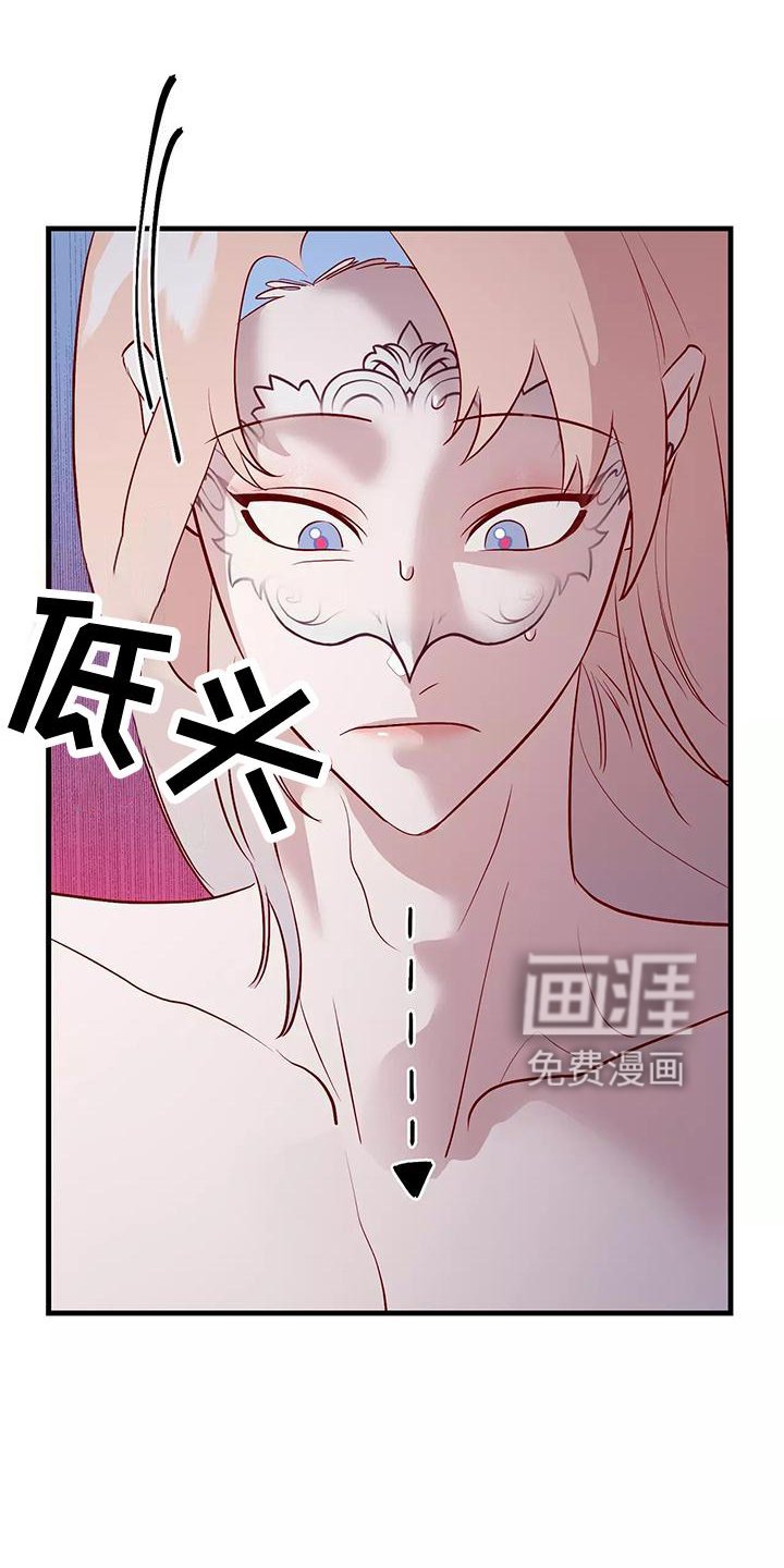 第76章：按摩
