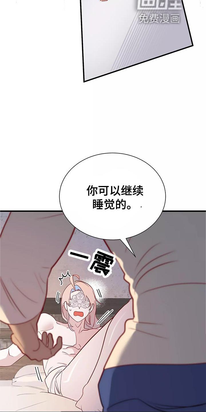 第76章：按摩