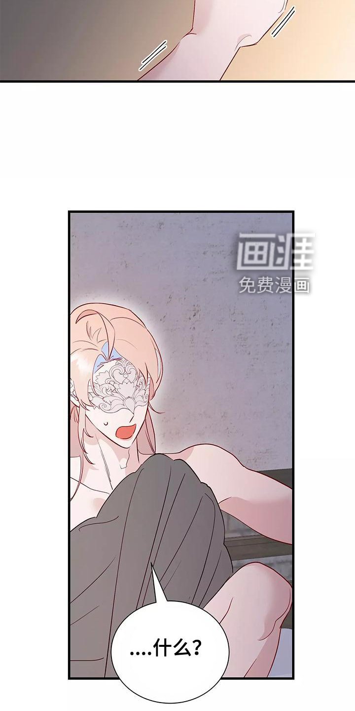 第76章：按摩