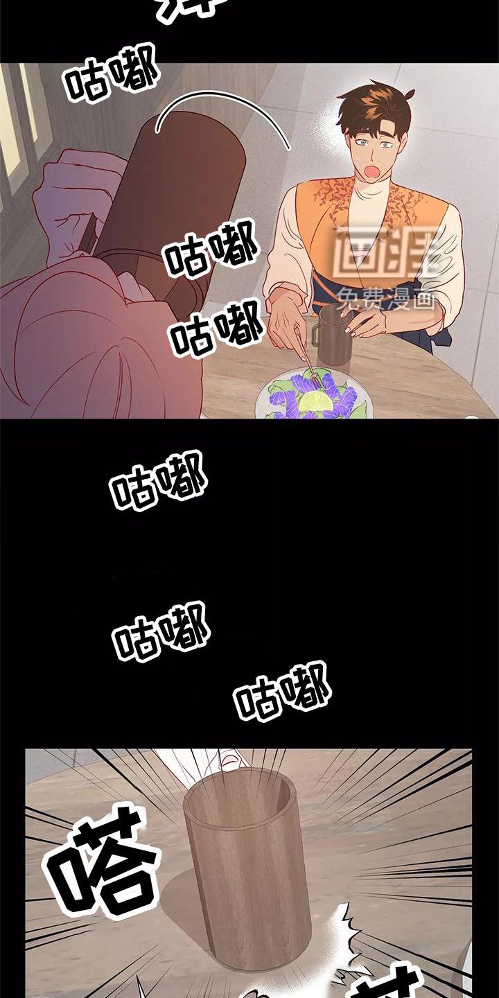 第76章：按摩