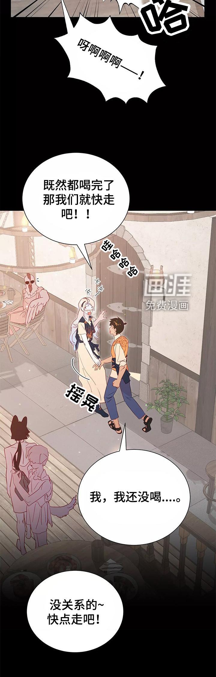 第76章：按摩
