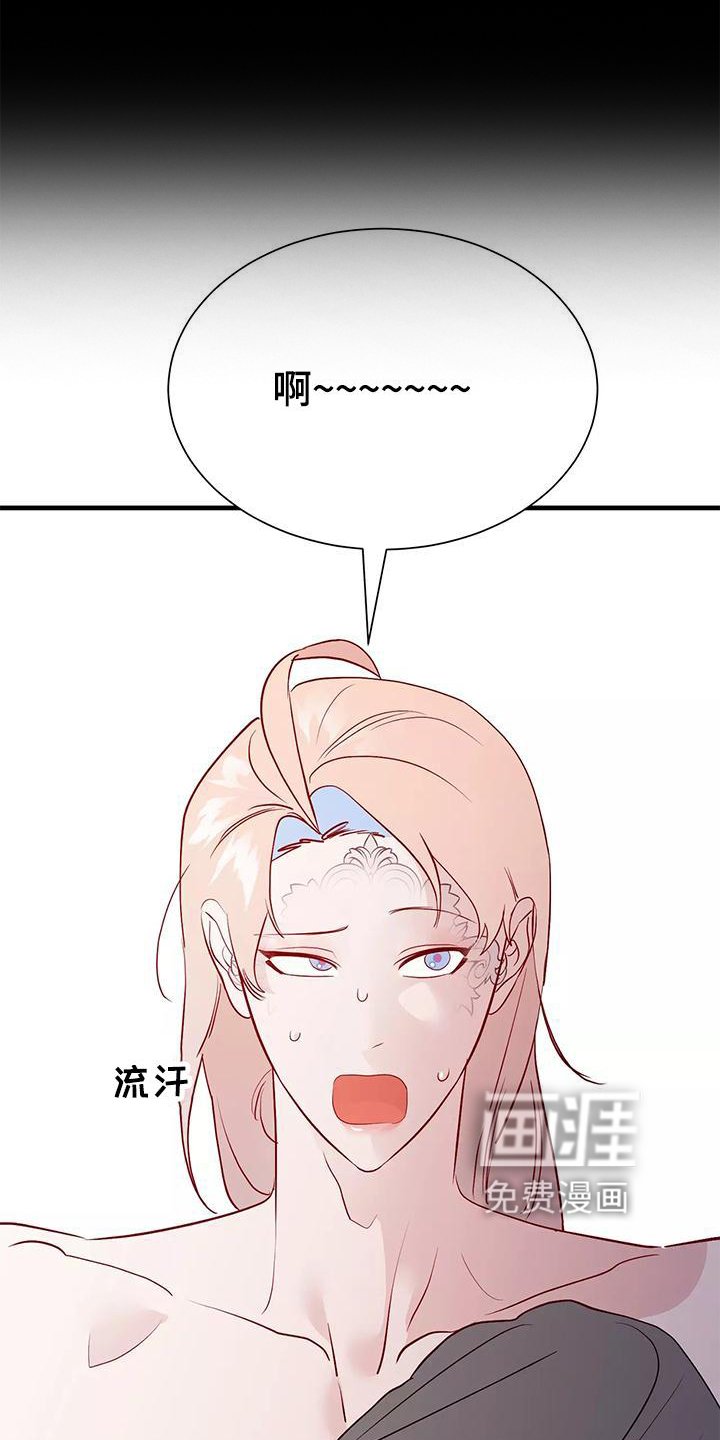 第76章：按摩