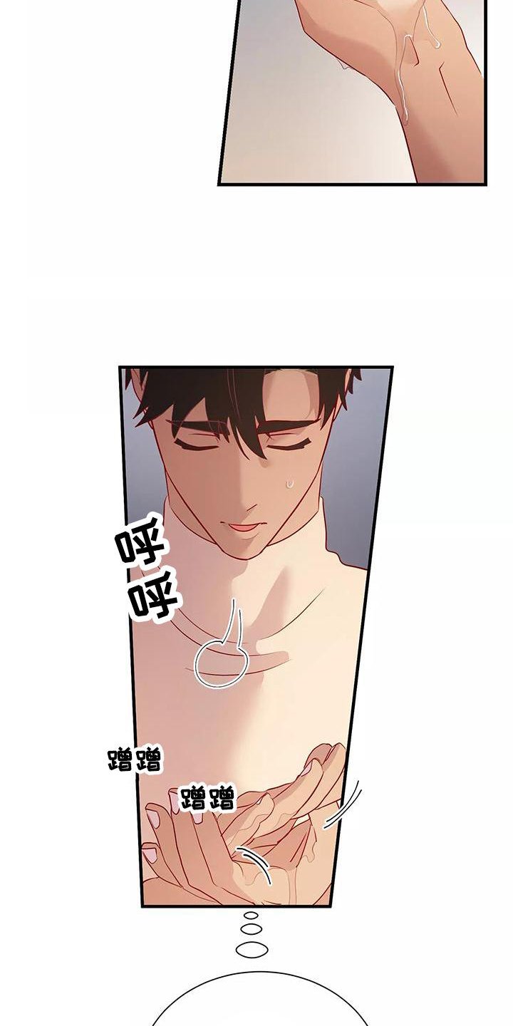 第77章：喜欢