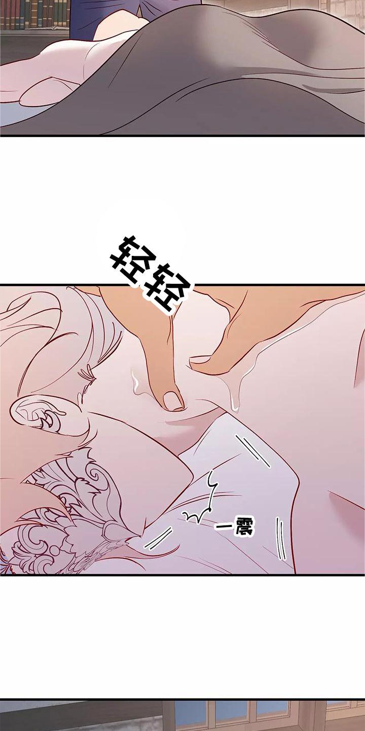 第77章：喜欢