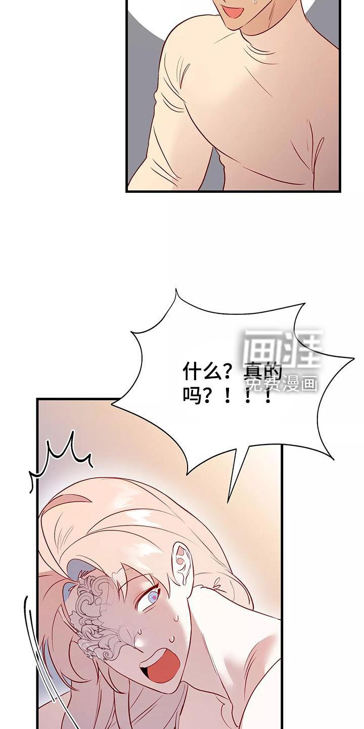 第77章：喜欢