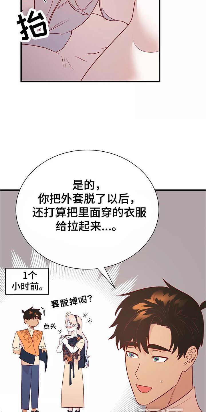 第77章：喜欢