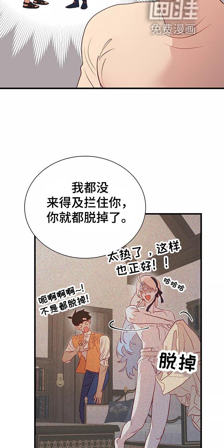 第77章：喜欢