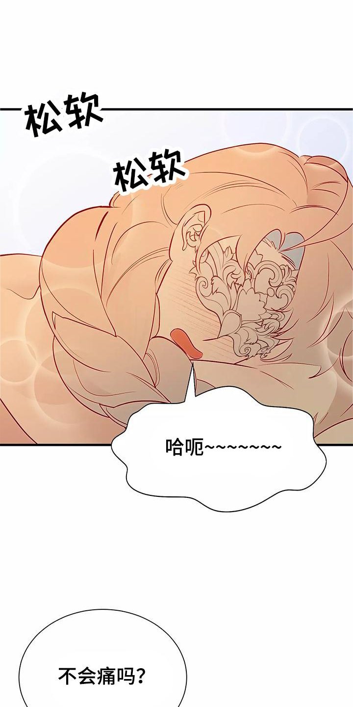 第77章：喜欢