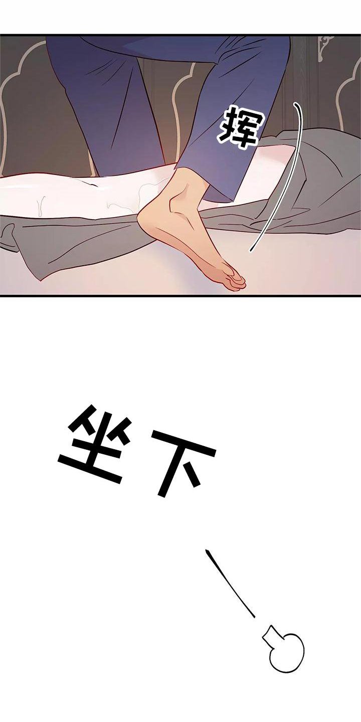 第77章：喜欢