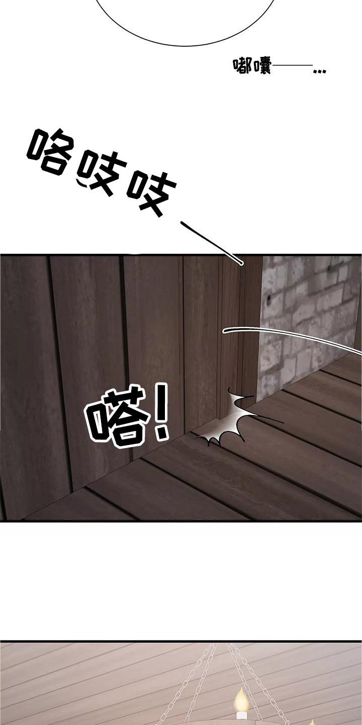 第78章：互相的心意