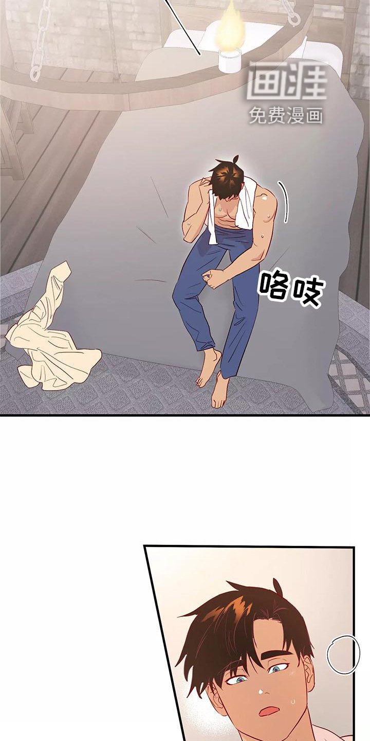 第78章：互相的心意