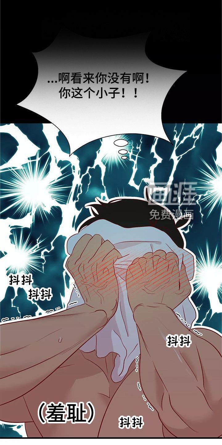 第78章：互相的心意
