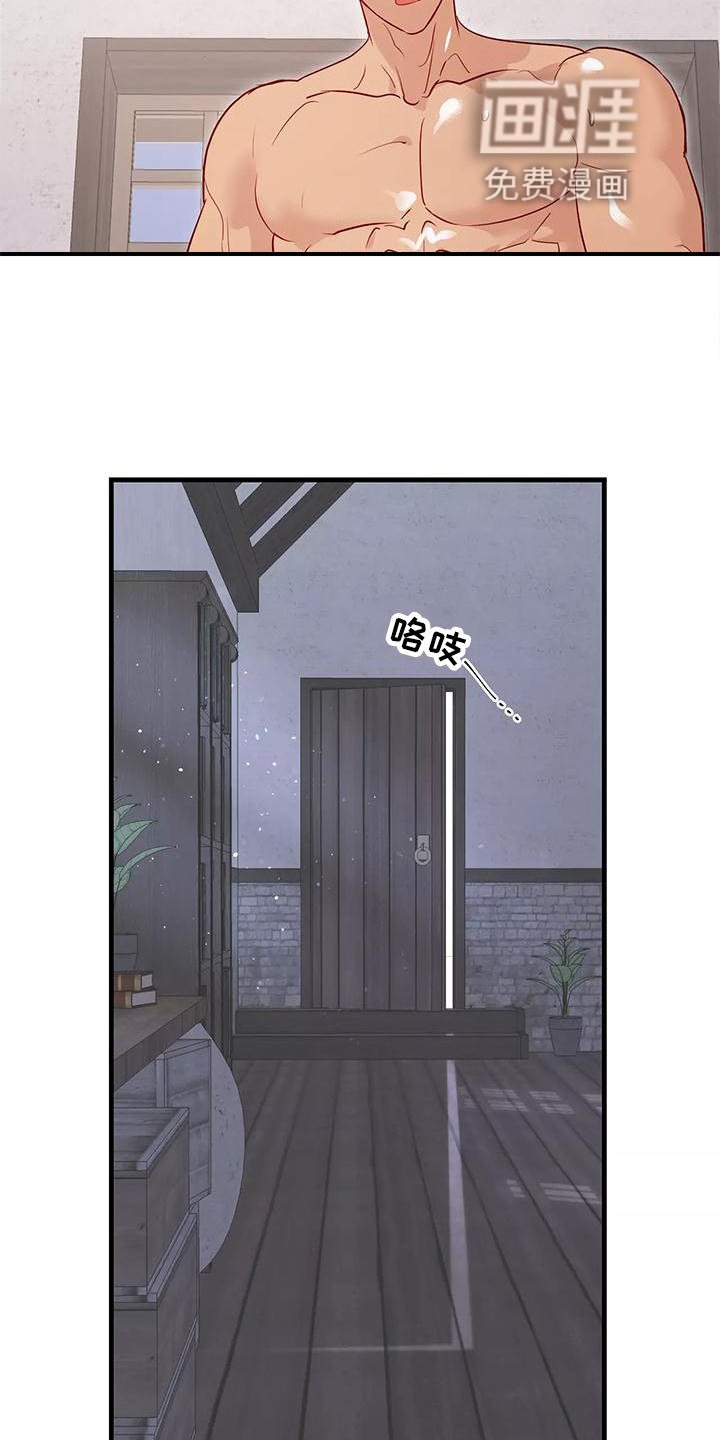 第78章：互相的心意