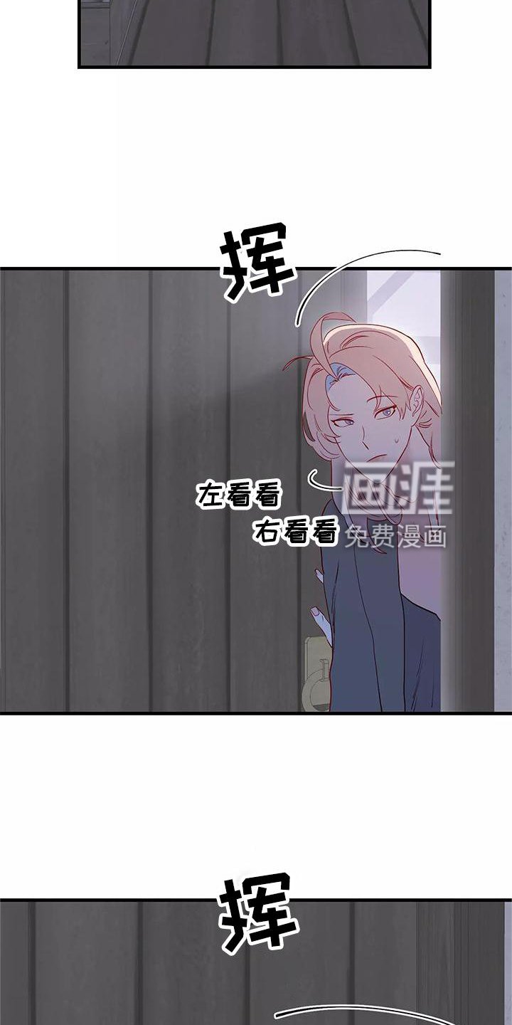 第78章：互相的心意