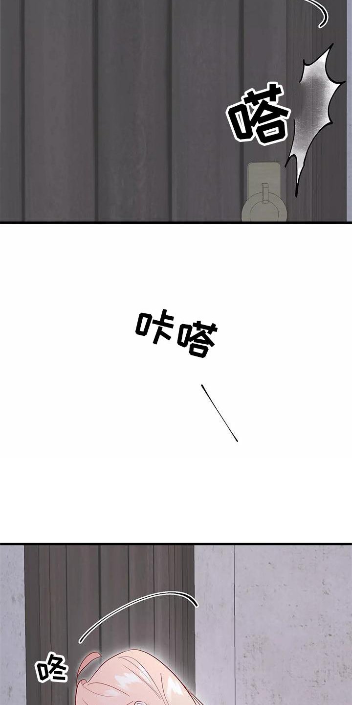 第78章：互相的心意