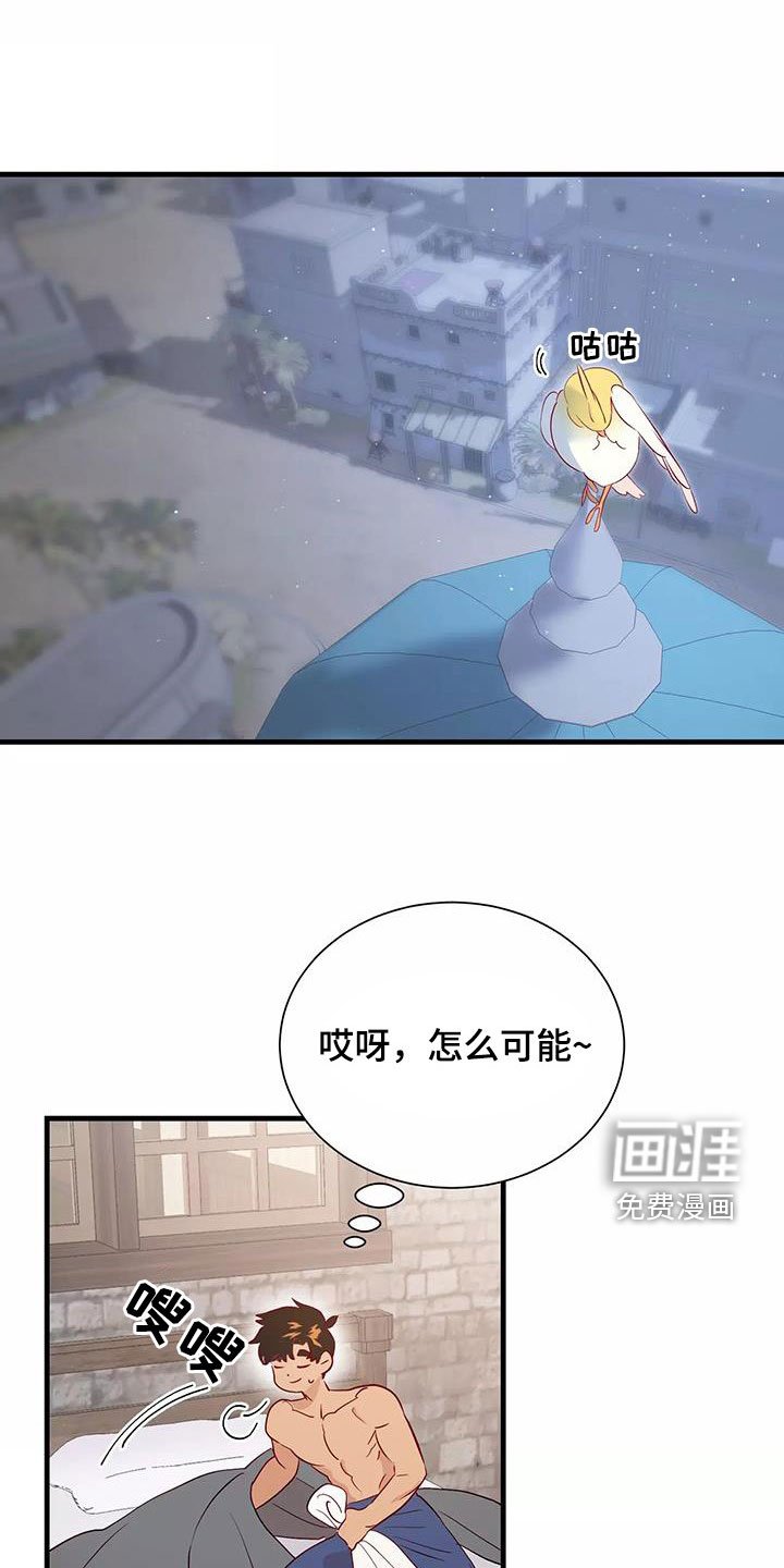 第79章：声音