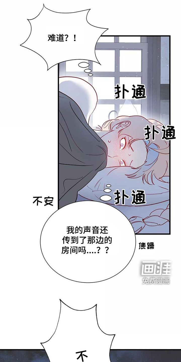 第79章：声音