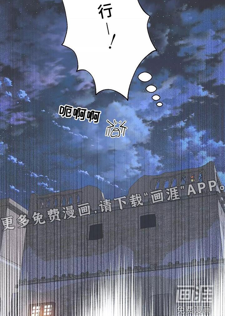 第79章：声音