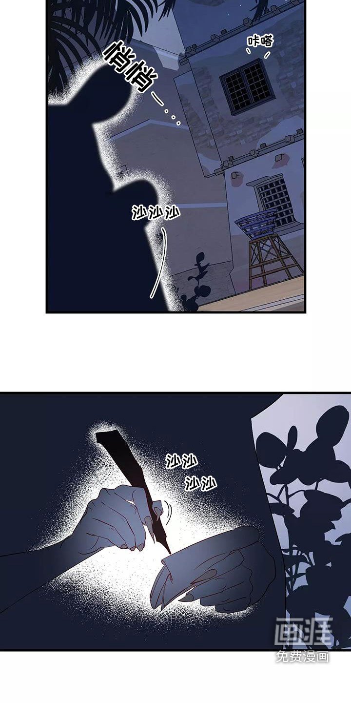 第79章：声音