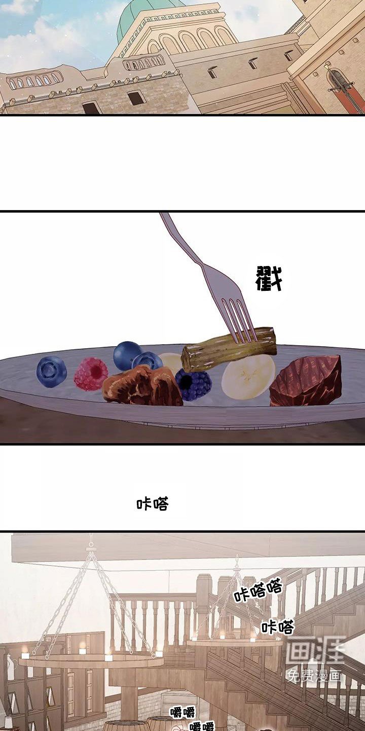 第79章：声音