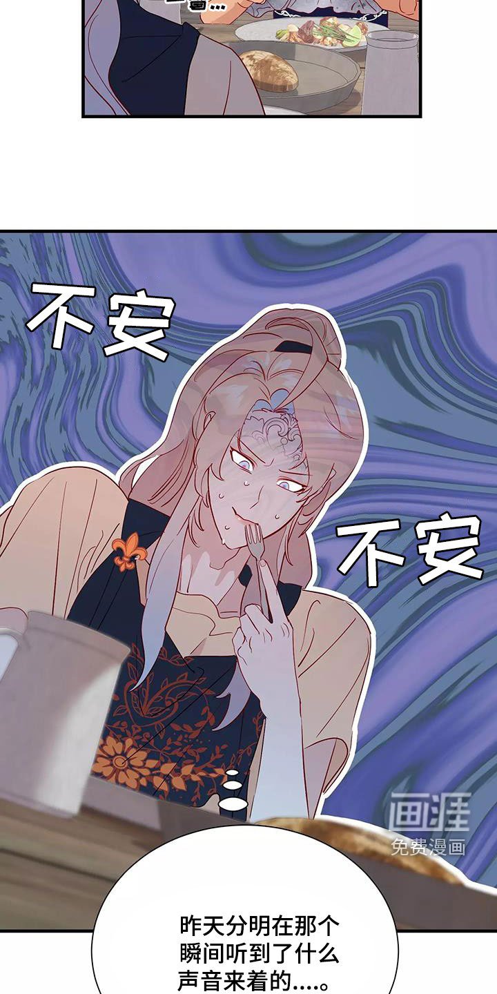 第79章：声音