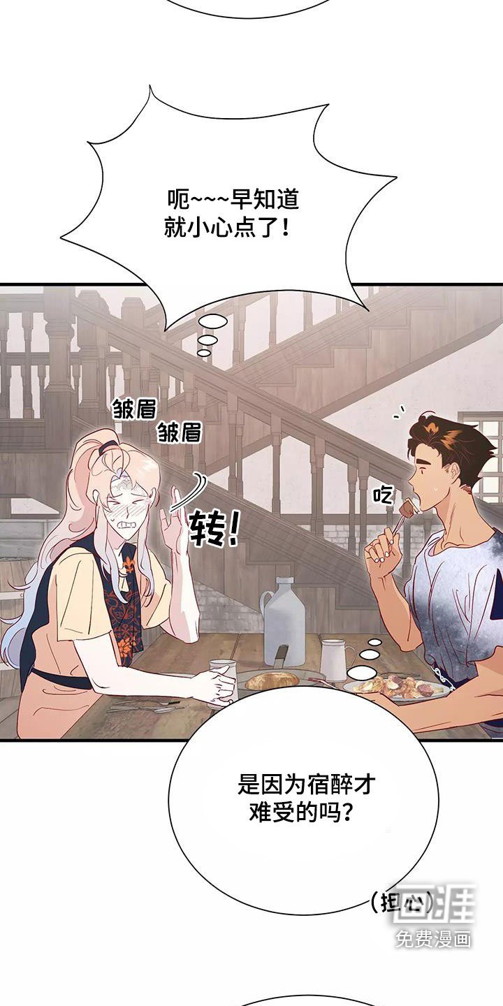 第79章：声音