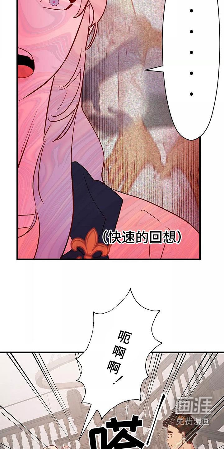 第79章：声音