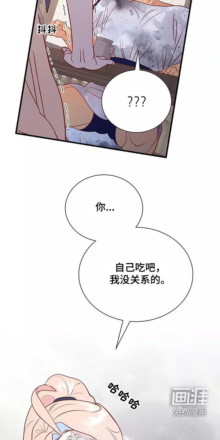 第79章：声音