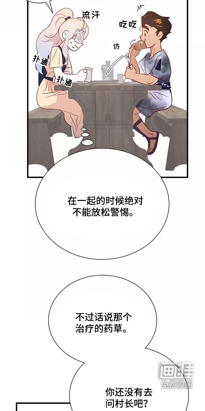 第79章：声音