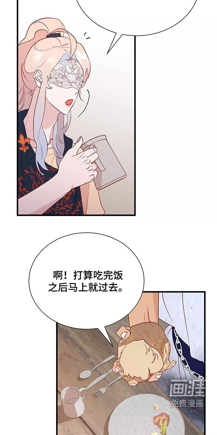第79章：声音