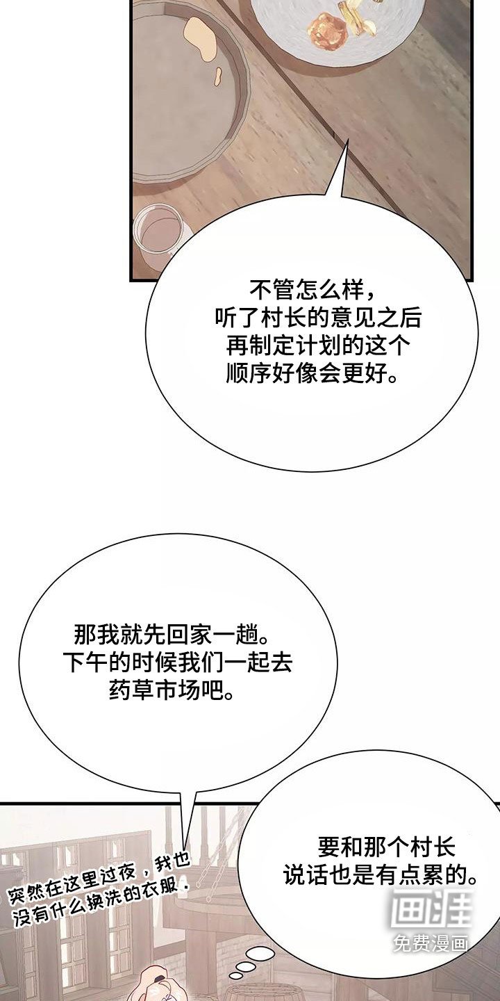 第79章：声音