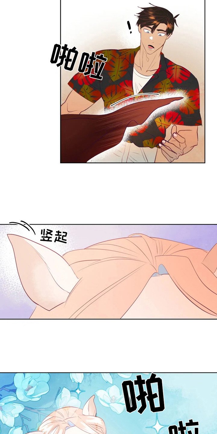 第8章：认错人