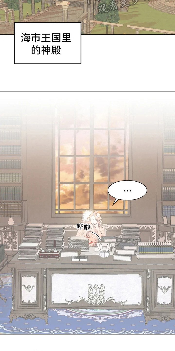 第8章：认错人