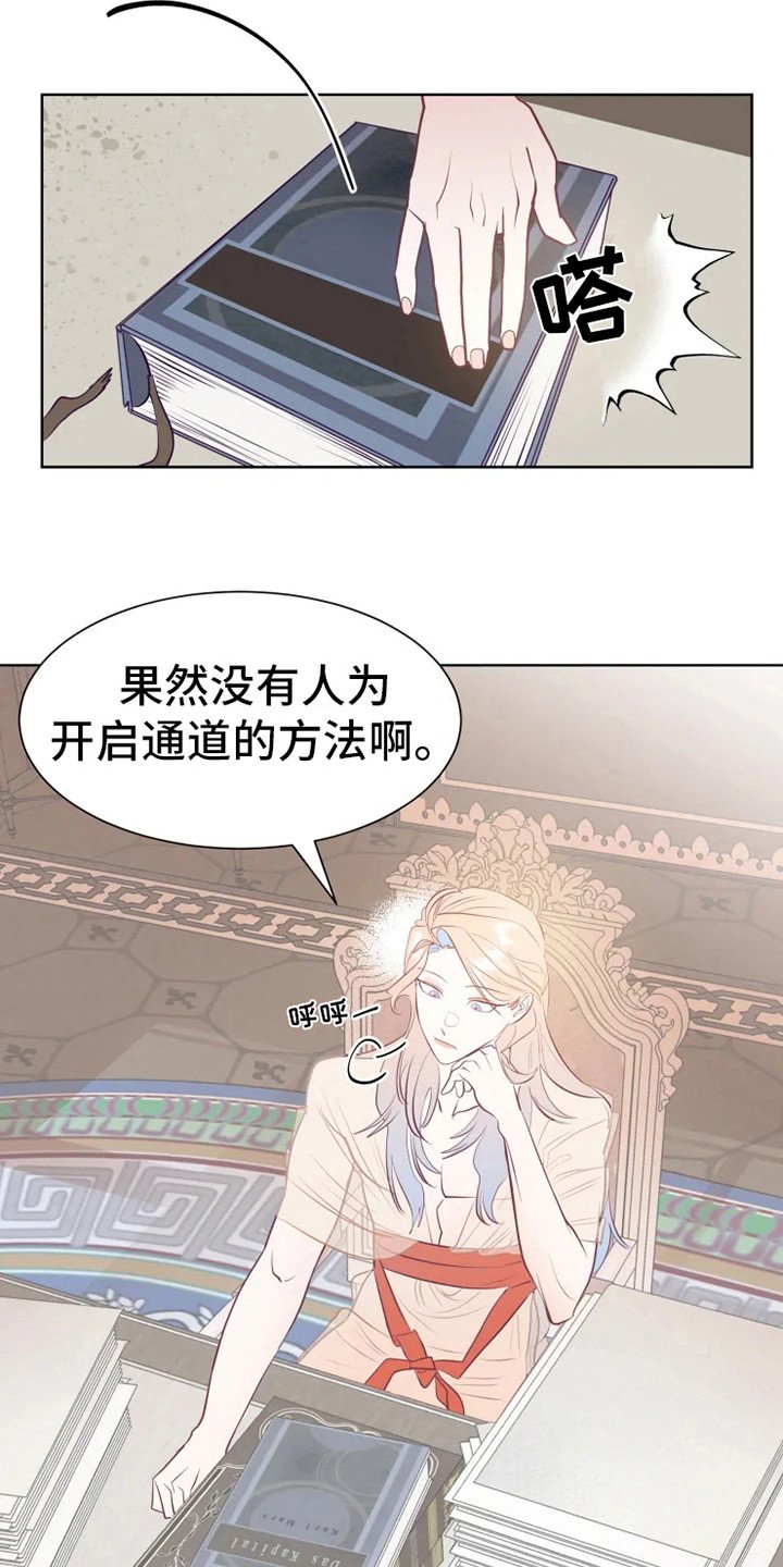 第8章：认错人