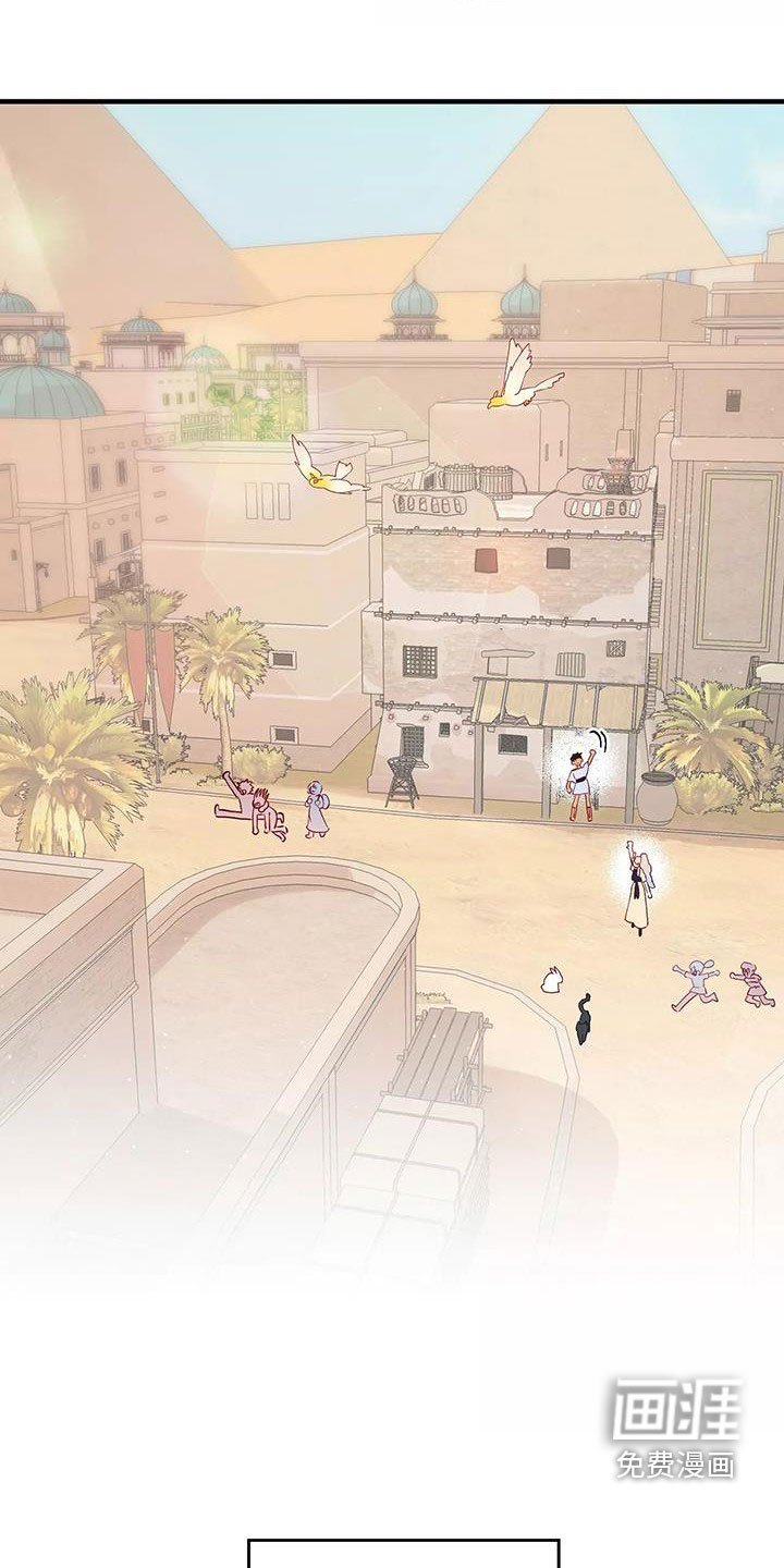 第80章：潜入