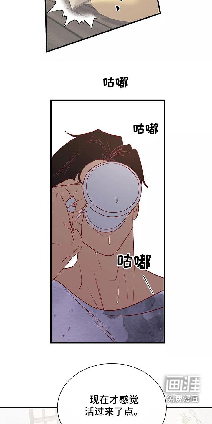 第80章：潜入