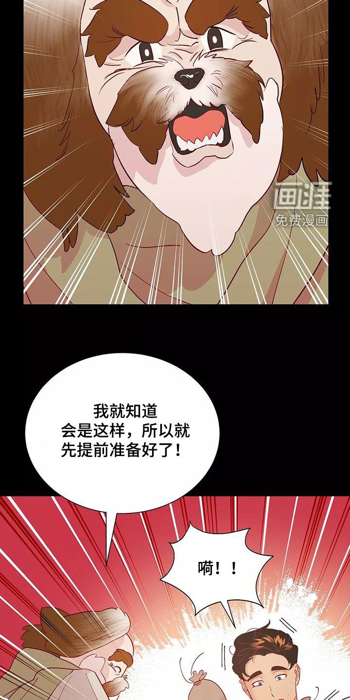 第80章：潜入
