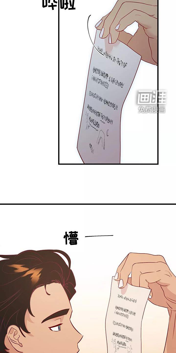 第80章：潜入