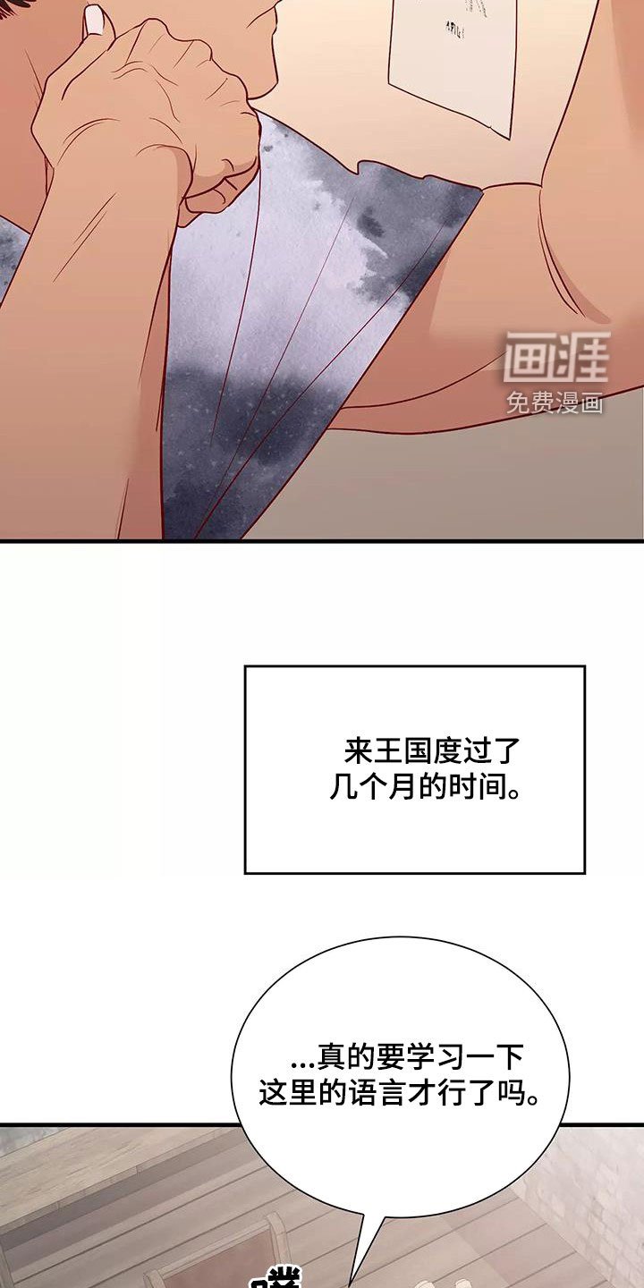 第80章：潜入