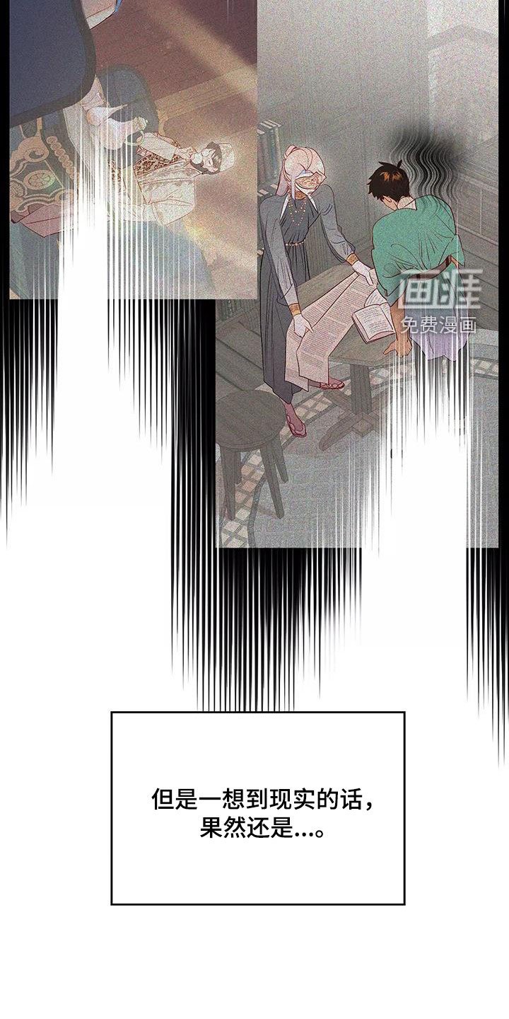 第80章：潜入