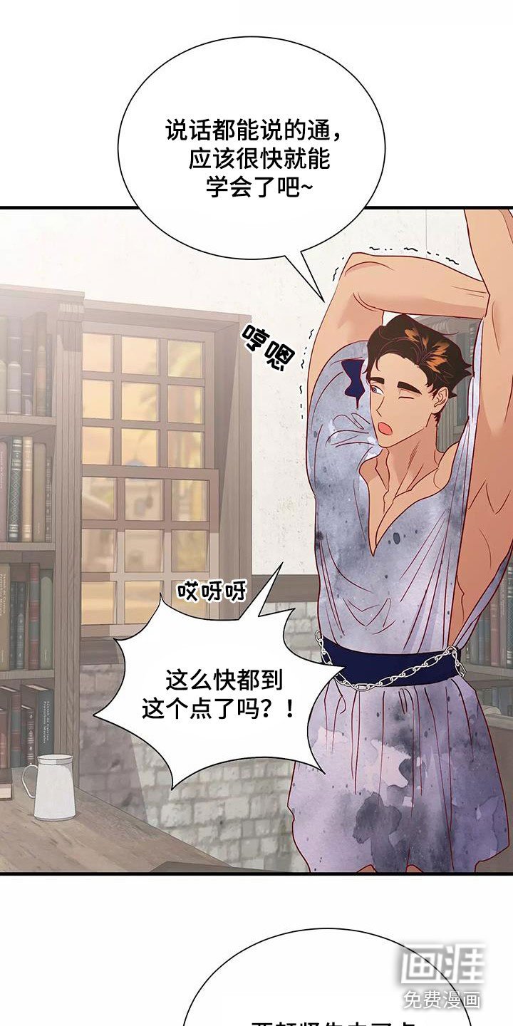 第80章：潜入