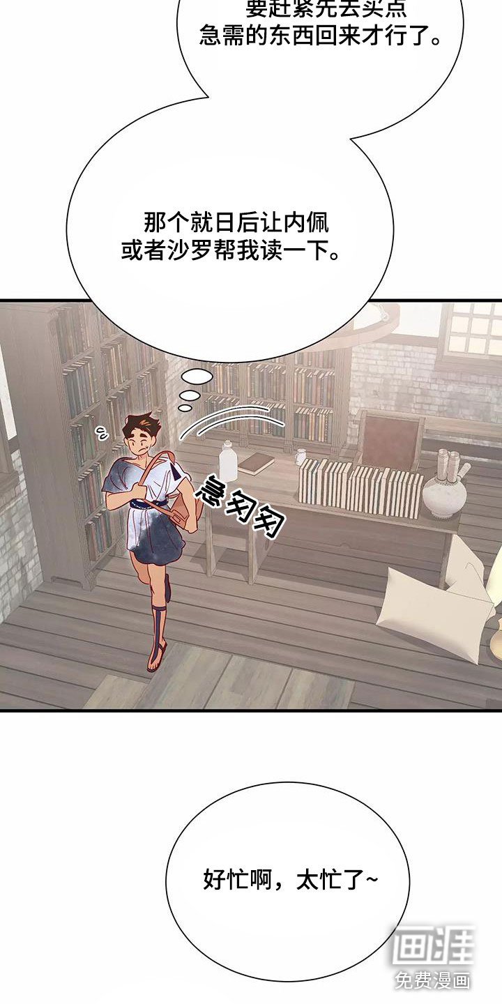 第80章：潜入
