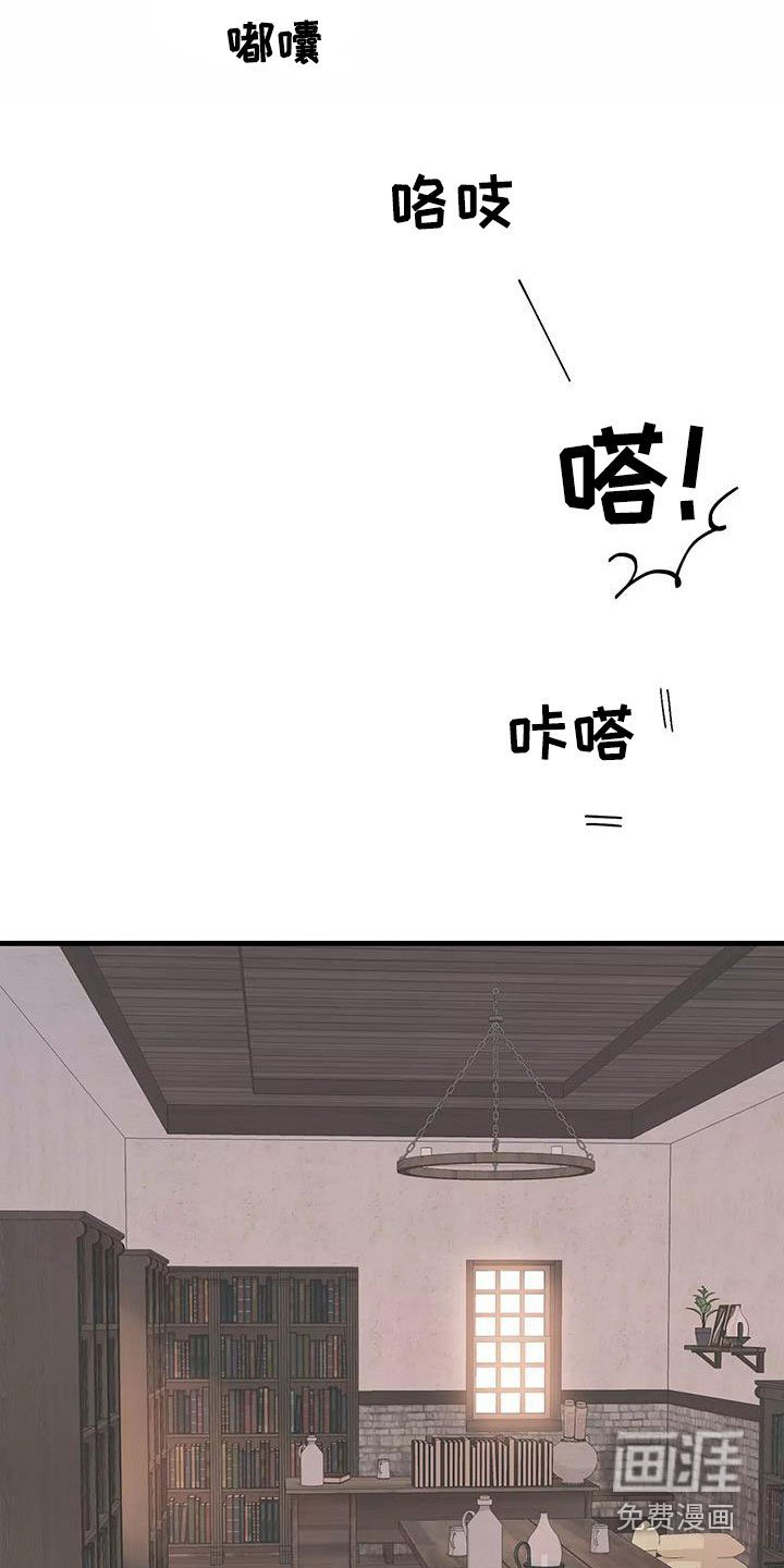 第80章：潜入