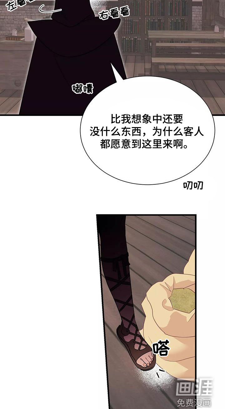 第80章：潜入