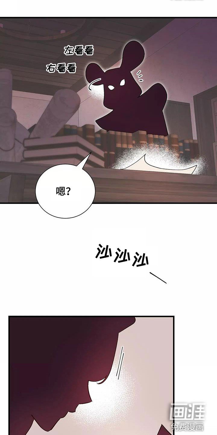 第80章：潜入