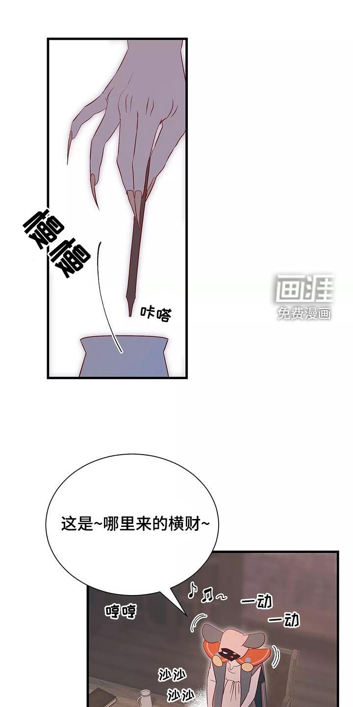 第81章：善意的谎言