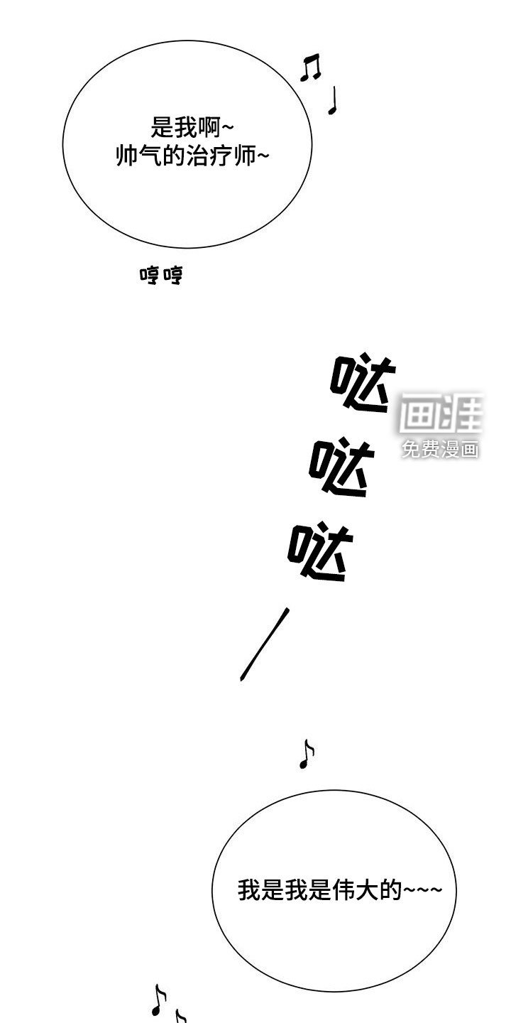 第81章：善意的谎言