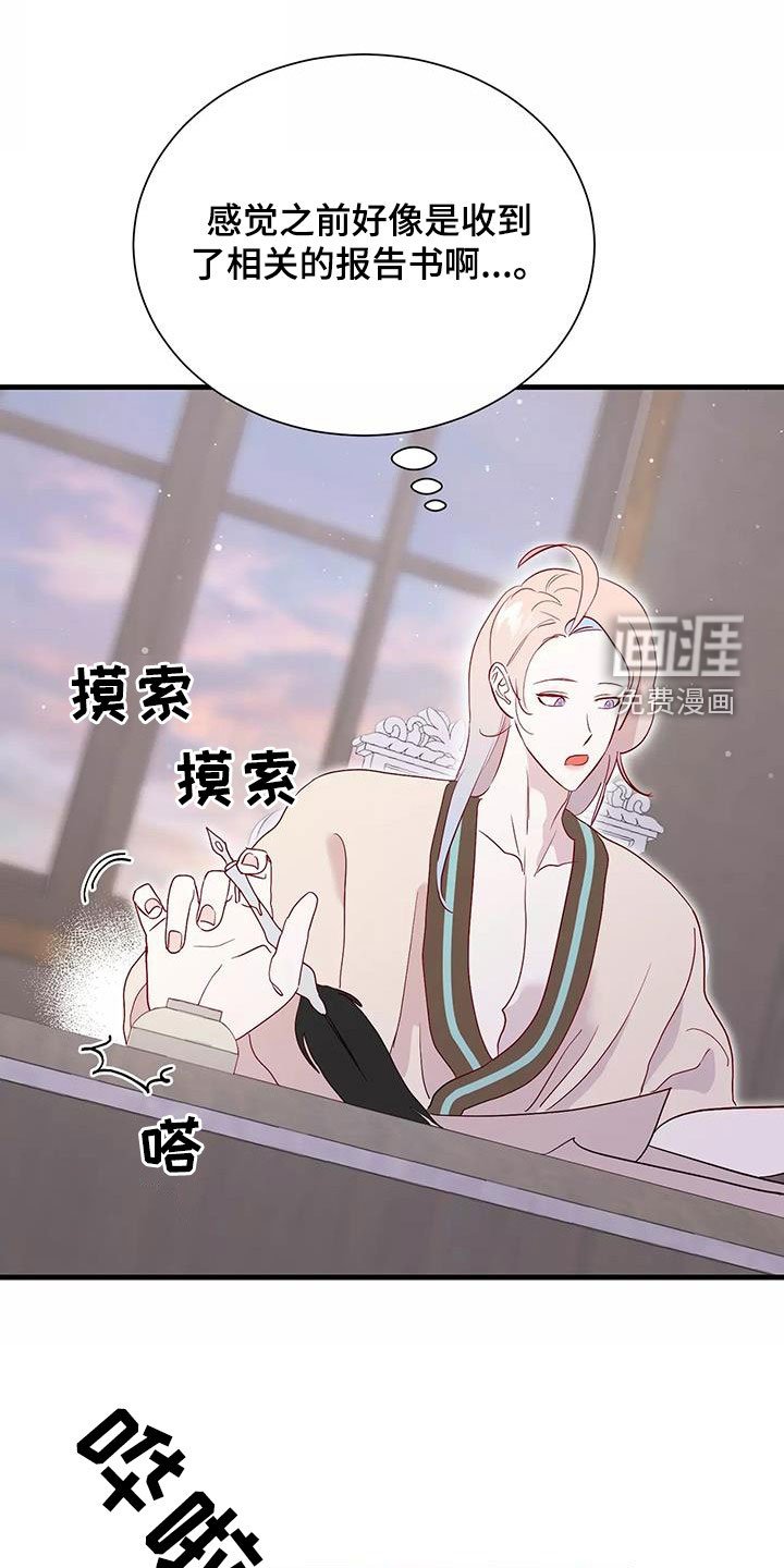 第81章：善意的谎言