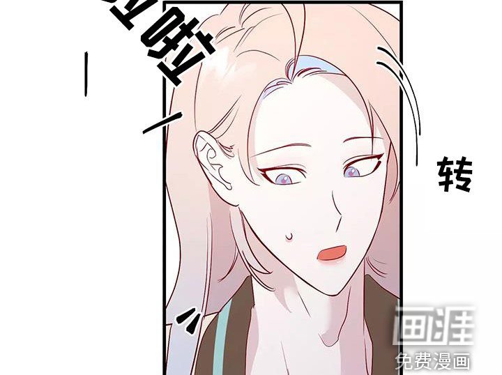 第81章：善意的谎言